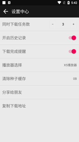 蟒蛇下载图2