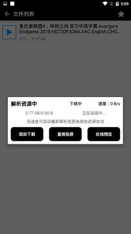 蟒蛇下载图3