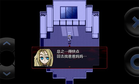 杀戮天使安装包图3