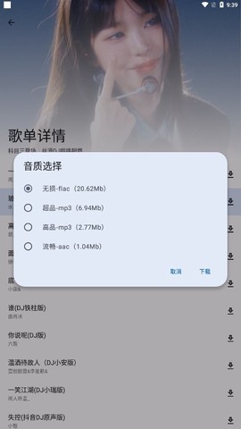 简乐[图3]