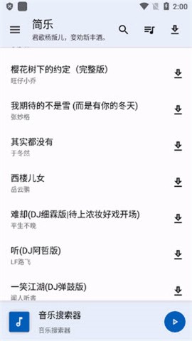 简乐[图4]