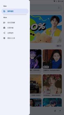 简乐图1