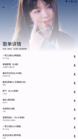 简乐图2