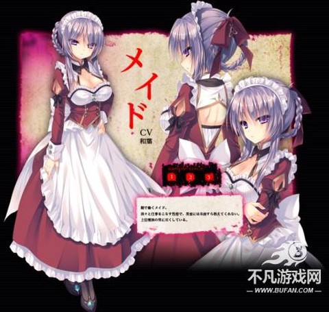 死馆全cg[图3]