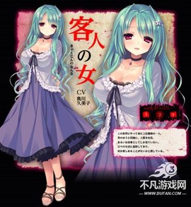 死馆全cg[图8]