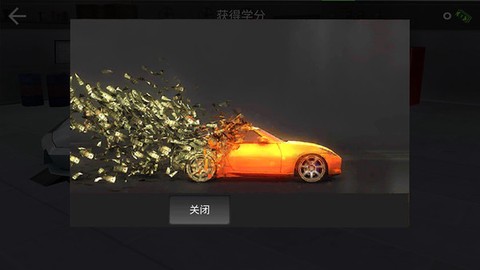 城市开车漂移图3