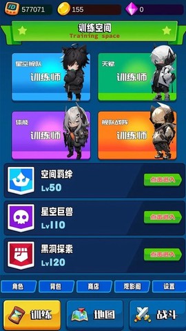 随身训练空间[图1]