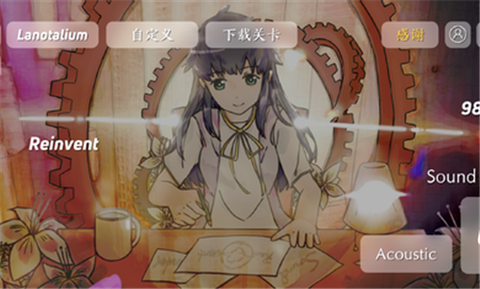 菈雅斯塔图3