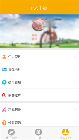 畅行南京图3
