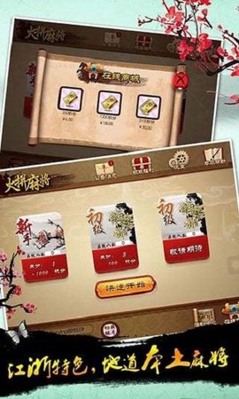 游戏茶苑[图1]