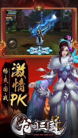 游戏茶苑图1