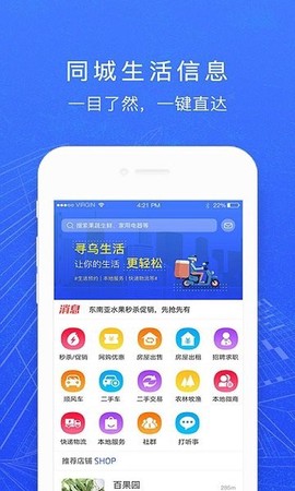 寻乌生活图2