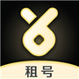 虚贝租号极速版