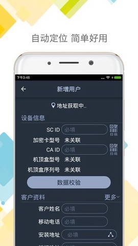 dth户户通[图1]