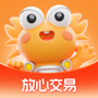 螃蟹交易平台