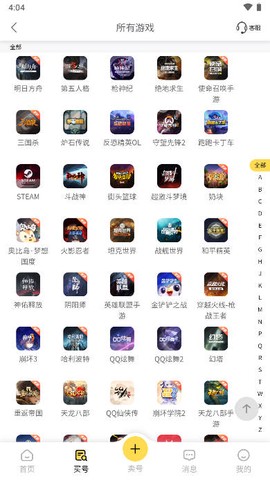 螃蟹交易平台图1