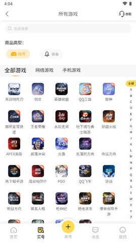 螃蟹交易平台图2