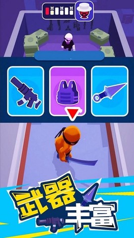 特工精英小队图1