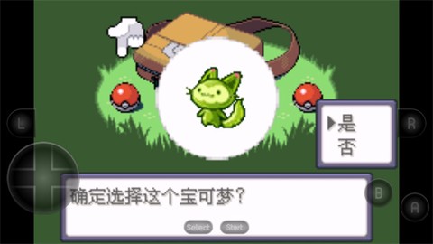 宝可梦洛克王国图3