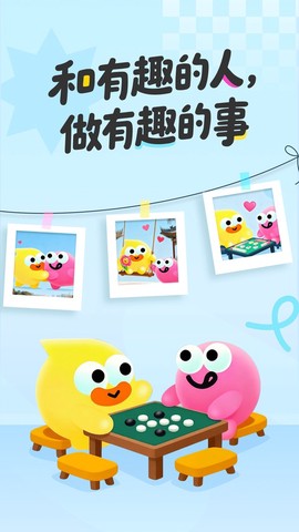 海宁出行图2
