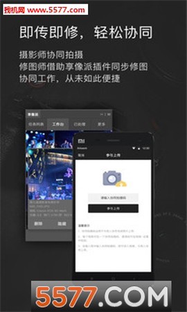 享像派[图1]