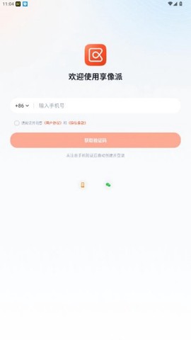 享像派图3