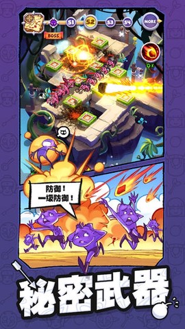 怪物你过来呀图1