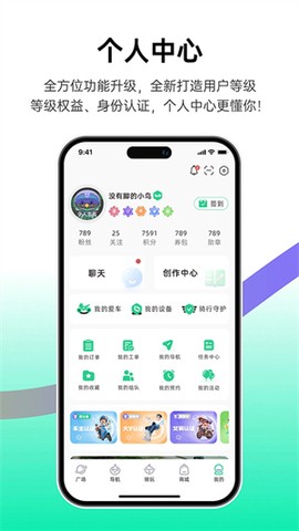 咕咕行[图2]