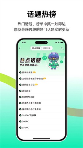 咕咕行[图3]