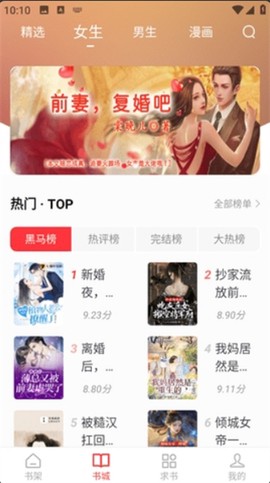 落叶楼阅读[图1]