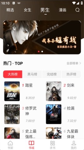 落叶楼阅读图1