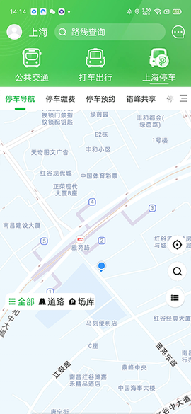 随申行[图3]