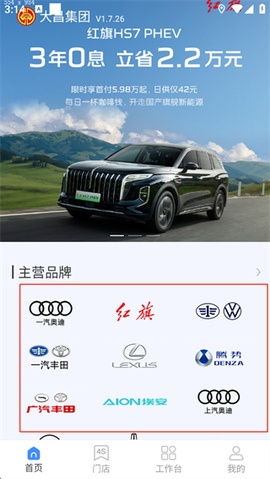 掌上神器[图1]