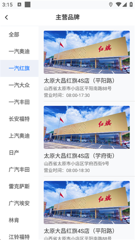 掌上神器[图2]