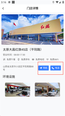 掌上神器[图3]