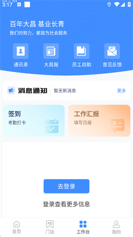 掌上神器[图4]