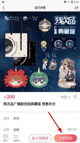 画包包[图3]