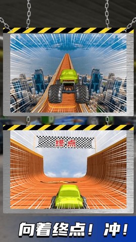 赛车大闯关图3