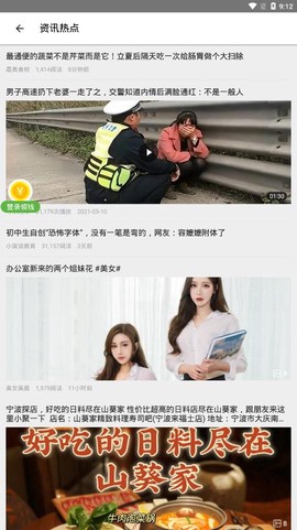 青椒音乐图2