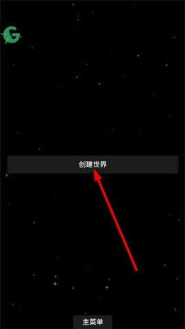 火箭发射模拟器[图2]