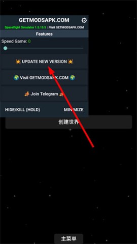 火箭发射模拟器[图3]