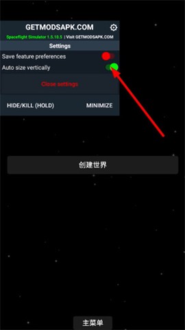 火箭发射模拟器[图4]