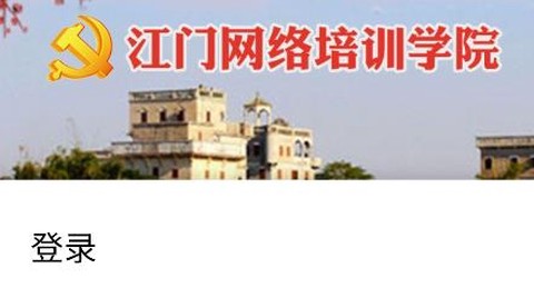 学员助手[图1]