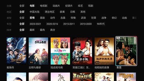 鲜时光TV[图4]