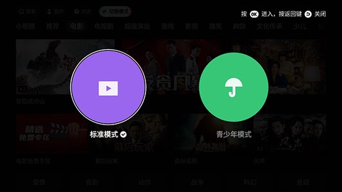 鲜时光TV[图5]