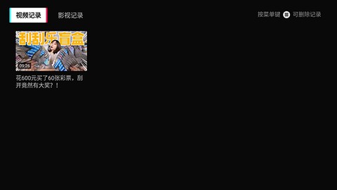 鲜时光TV[图6]