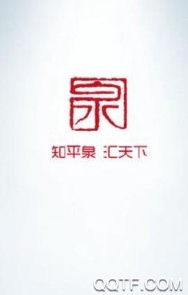 冀云平泉[图2]