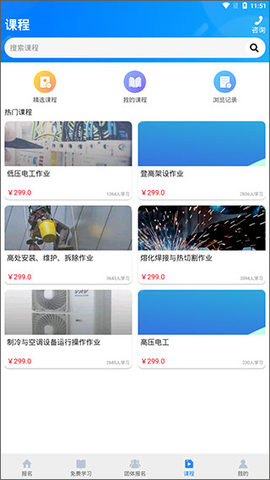 考证宝典[图5]