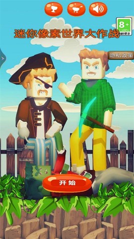 迷你像素世界大作战[图1]