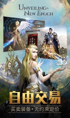 复古大天使图3
